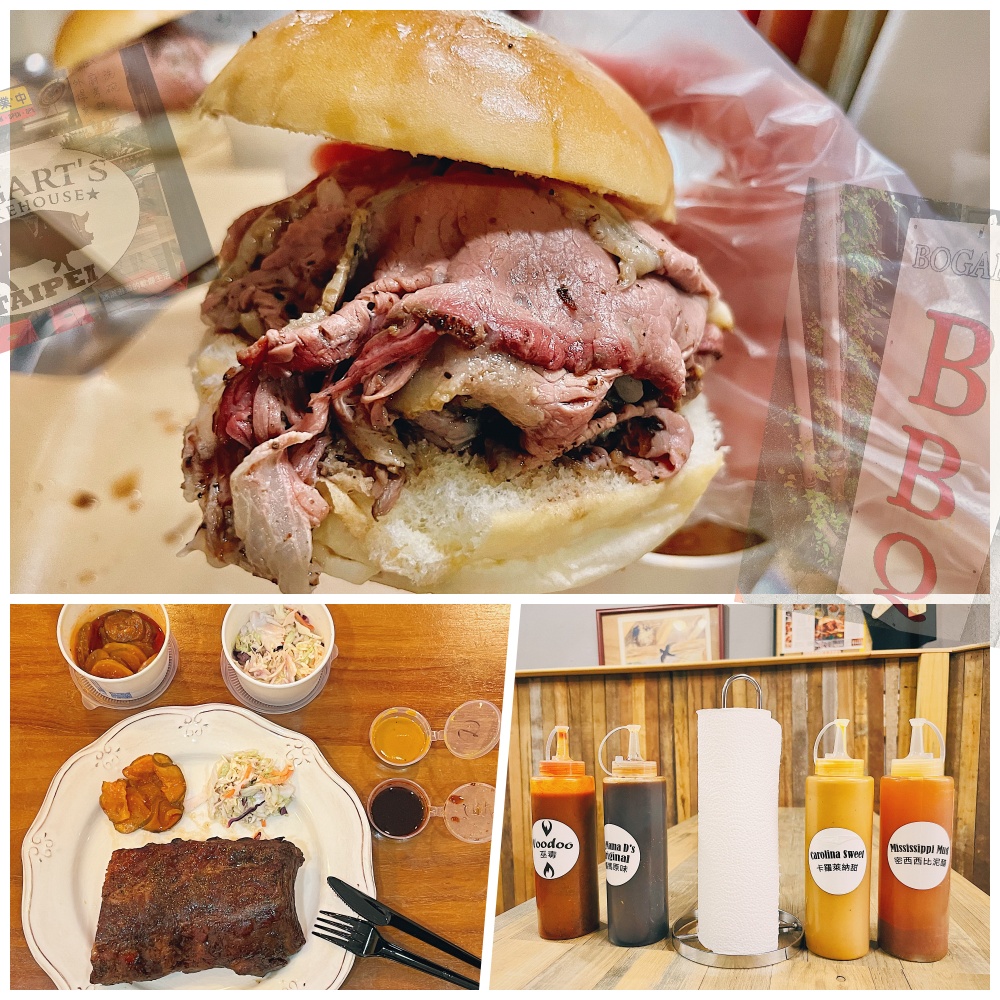 南港展覽館附近美食｜Bogart&#8217;s Smokehouse ｜台北最好吃的美式木柴烤肉屋BBQ，超推豬肋排與牛胸肉漢堡！值得再訪！ @嘿!部落!