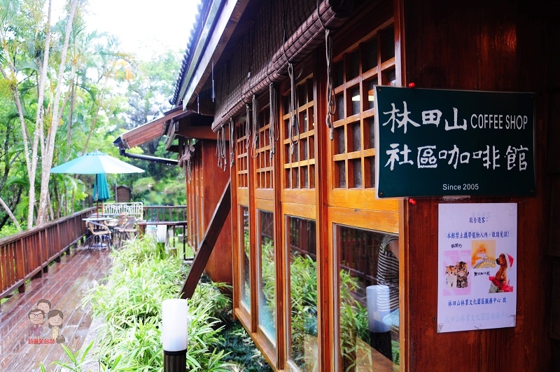 花蓮鳳林｜滿室悠閒的林田山社區咖啡館 @嘿!部落!