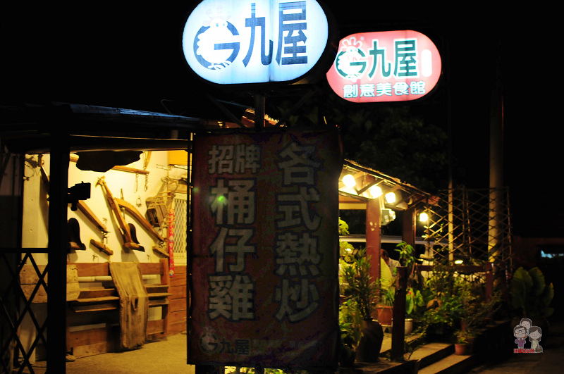 花蓮富里住宿｜低調自然生態渡假民宿，六十石山下，坐擁山景的美好旅宿