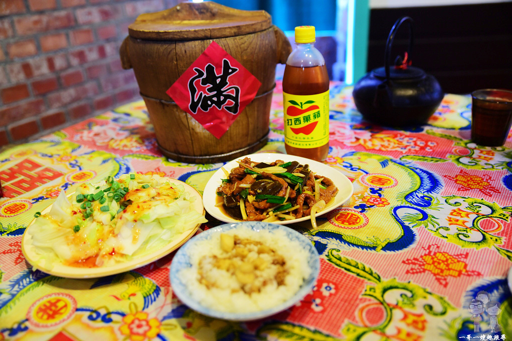 駿 懷舊餐廳 宜蘭店｜在五零年代的懷舊場景與氛圍中品嚐古早的美味 @嘿!部落!