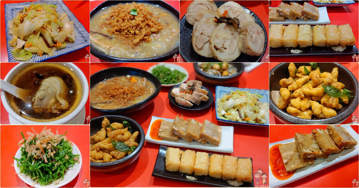 新北新店美食｜大坪林捷運站旁，總鋪師手路菜～拾松～，宜蘭小吃：西魯肉．糕渣．卜肉辦成桌 @嘿!部落!