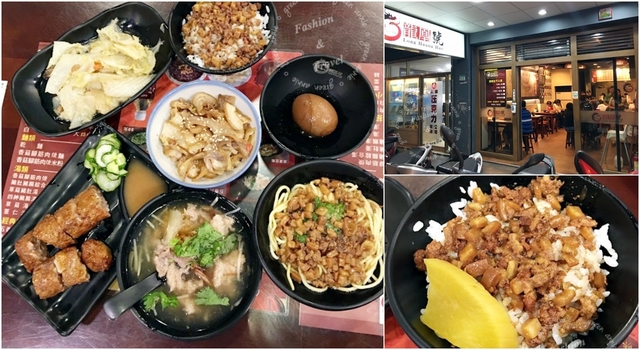 台北美食：圓環龍凰號魯肉飯、白菜魯、雞捲通通都好吃美味，近寧夏夜市 @嘿!部落!