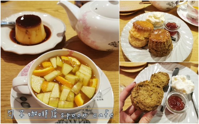 民生社區咖啡廳：勺子咖啡店spoon cafe在安靜舒適空間享受超好吃的焦糖布丁和司康，飲品也很好喝 @嘿!部落!