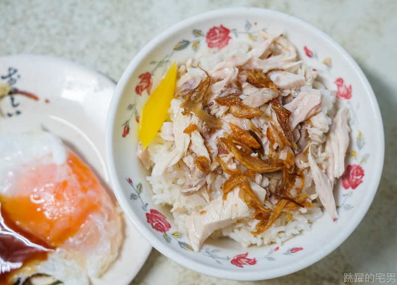 [嘉義美食]阿溪雞肉飯-嘉義早餐就吃雞肉飯  油蔥香氣爆錶，半熟鵝蛋太迷人   嘉義火雞肉飯推薦