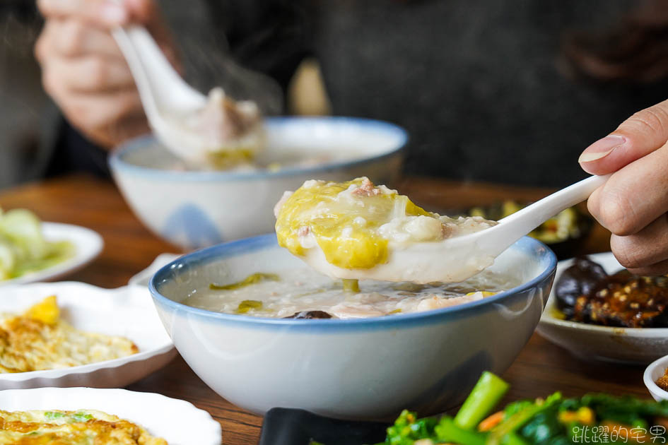 [花蓮早餐]糜粖粥房-早上就有清粥小菜，早餐這樣好吃不負擔 小菜10元就有 肉粥 現炒青菜 煎鮭魚 早上7點半就開門 開到下午2點 花蓮早午餐 花蓮美食 花蓮文青早午餐