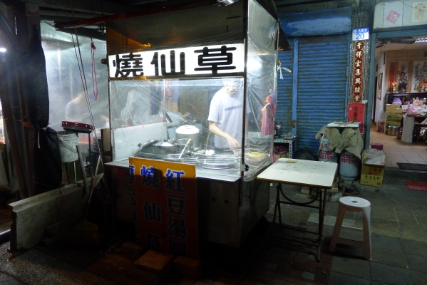 [花蓮紅豆湯]化道路阿婆紅豆湯/燒仙草-深得我心 花蓮美食 花蓮甜點 @嘿!部落!