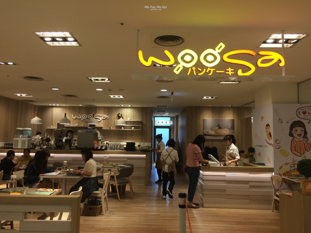 《美食紀錄》台南 &#8211; Woosa屋莎鬆餅屋（台南店） @嘿!部落!