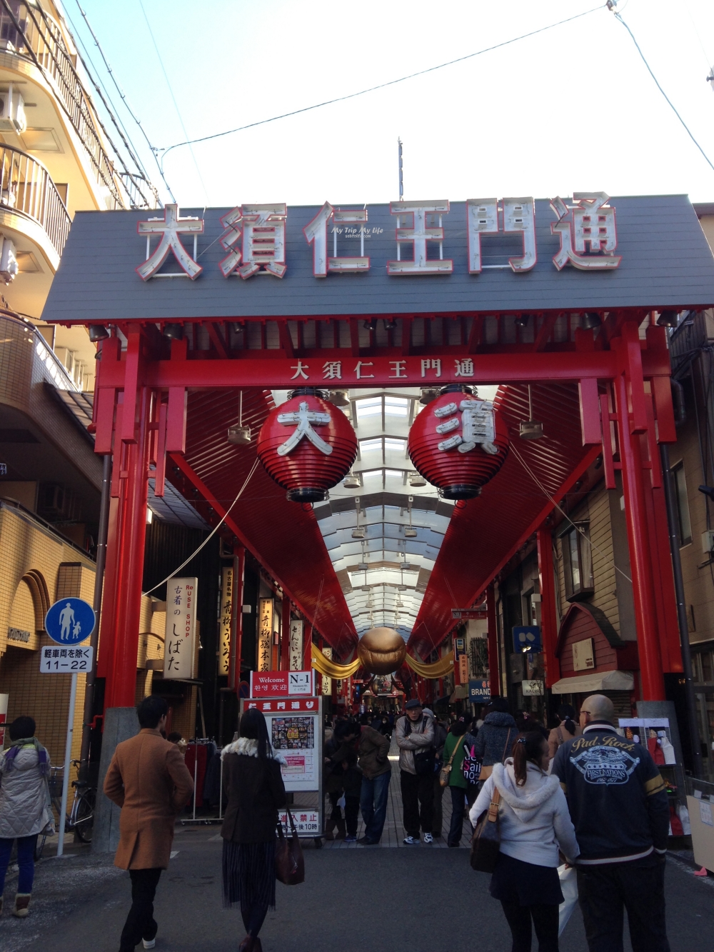 【日本旅行】名古屋 &#8211; 大須觀音商店街美食「巴西烤雞」、「小倉吐司」，外加風來坊「手羽先」 @嘿!部落!