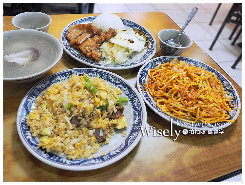 新北新店。旺達熱炒︱排骨飯、牛肉炒飯&#038;炒碼麵，百元平價熱炒～捷運七張站美食 x 新店百元熱炒 @嘿!部落!