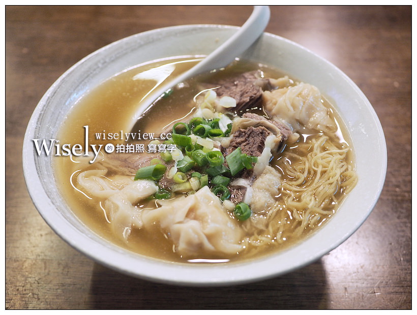 台北中山。大膽牛腩麵︱正宗港式鮮蝦雲吞清湯牛腩伊麵，台北大學興安街美食～香港人來台開設，道地口味價格平實，近捷運南京復興站