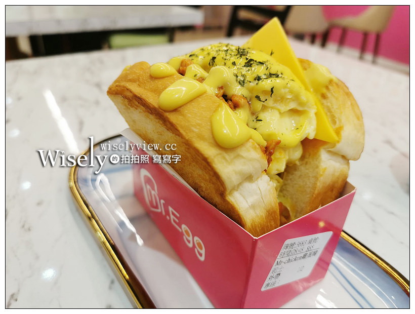 新店早餐。Mr. Egg 韓風手做三明治︱吐司厚蛋好吃，環境舒適～捷運大坪林美食／新店美食