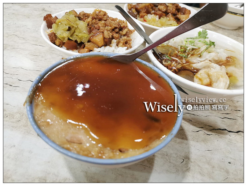 台南美食。古都碗粿東門總店︱虱目魚湯與肉燥飯口味佳，王建民愛店～台南碗粿／榕樹下碗粿／台南東區美食 @嘿!部落!