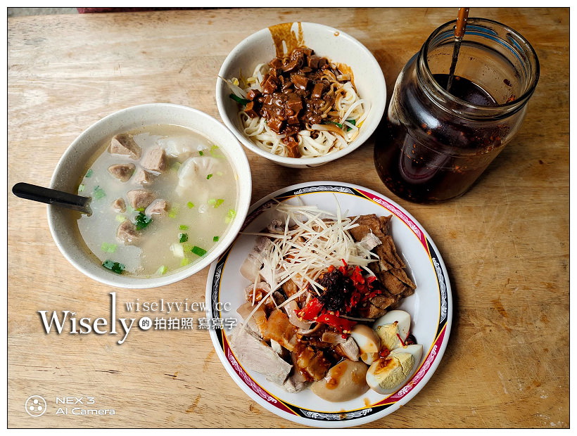 台北中崙美食。賴媽麵攤︱八德路二段小巷黑白切麵食，推薦雙醬麵與黑白切～捷運忠孝新生站美食／建國啤酒廠美食／建國北路高架橋美食 @嘿!部落!