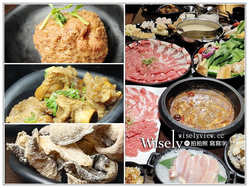 台北。肉多多火鍋 中山北店︱全新「爆炒川府麻辣湯」及全新套餐單品，可使用三倍券消費與多項抽獎活動(7/1-8/31)～捷運台北車站美食 x 中山北路火鍋 @嘿!部落!