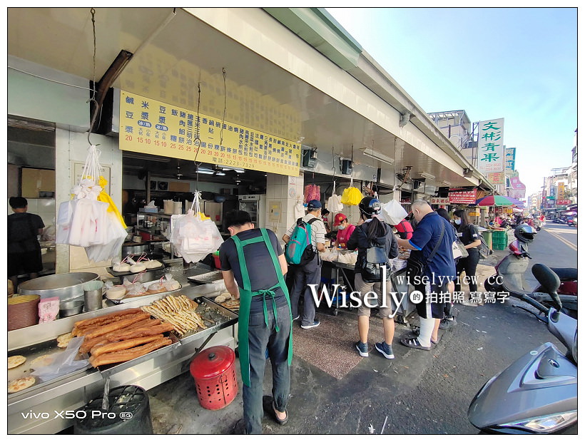 樂群早餐店︱老字號在地人傳統平價古早味，必吃煎包與招牌蔥油餅～台中第五市場美食 x 台中西區美食