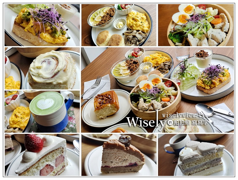 台北松山。Miss V Bakery 敦北店︱芋頭布蕾鮮奶油蛋糕、栗子三重奏、草莓女王，2021早午餐和必嚐肉桂捲推薦～捷運中山國中站美食 x 松山機場美食