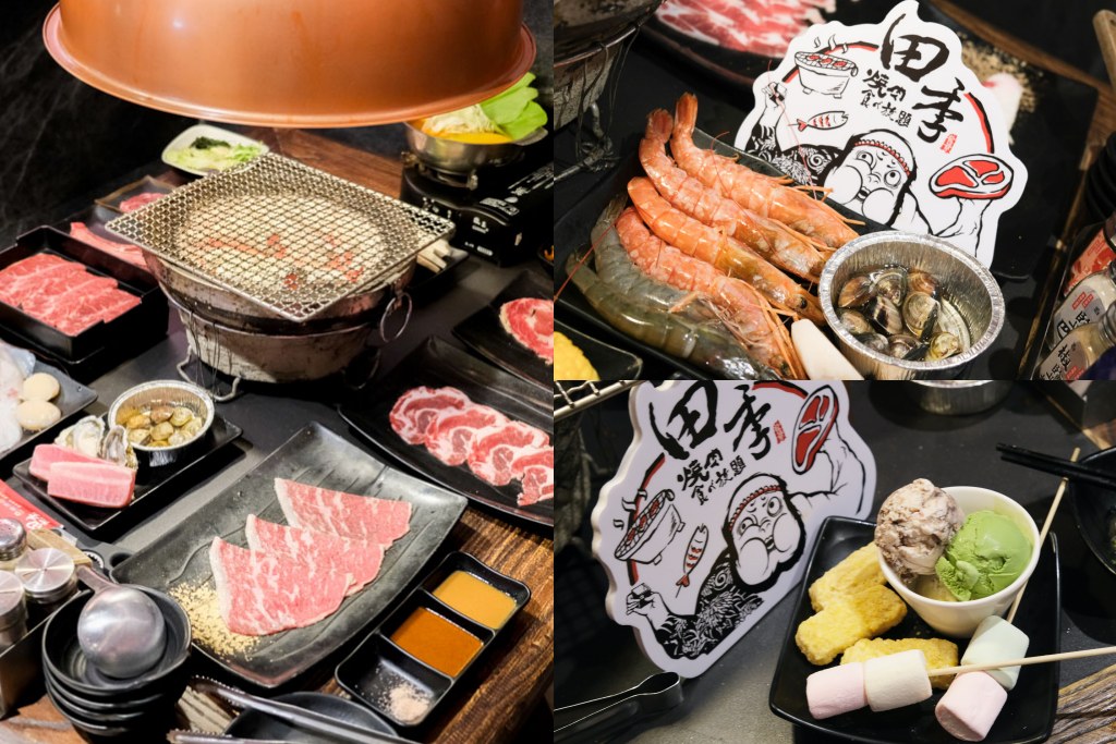 田季發爺燒肉放題！超魔法哈利波特裝潢，近百道肉品、海鮮、哈根達斯吃到飽！ @嘿!部落!