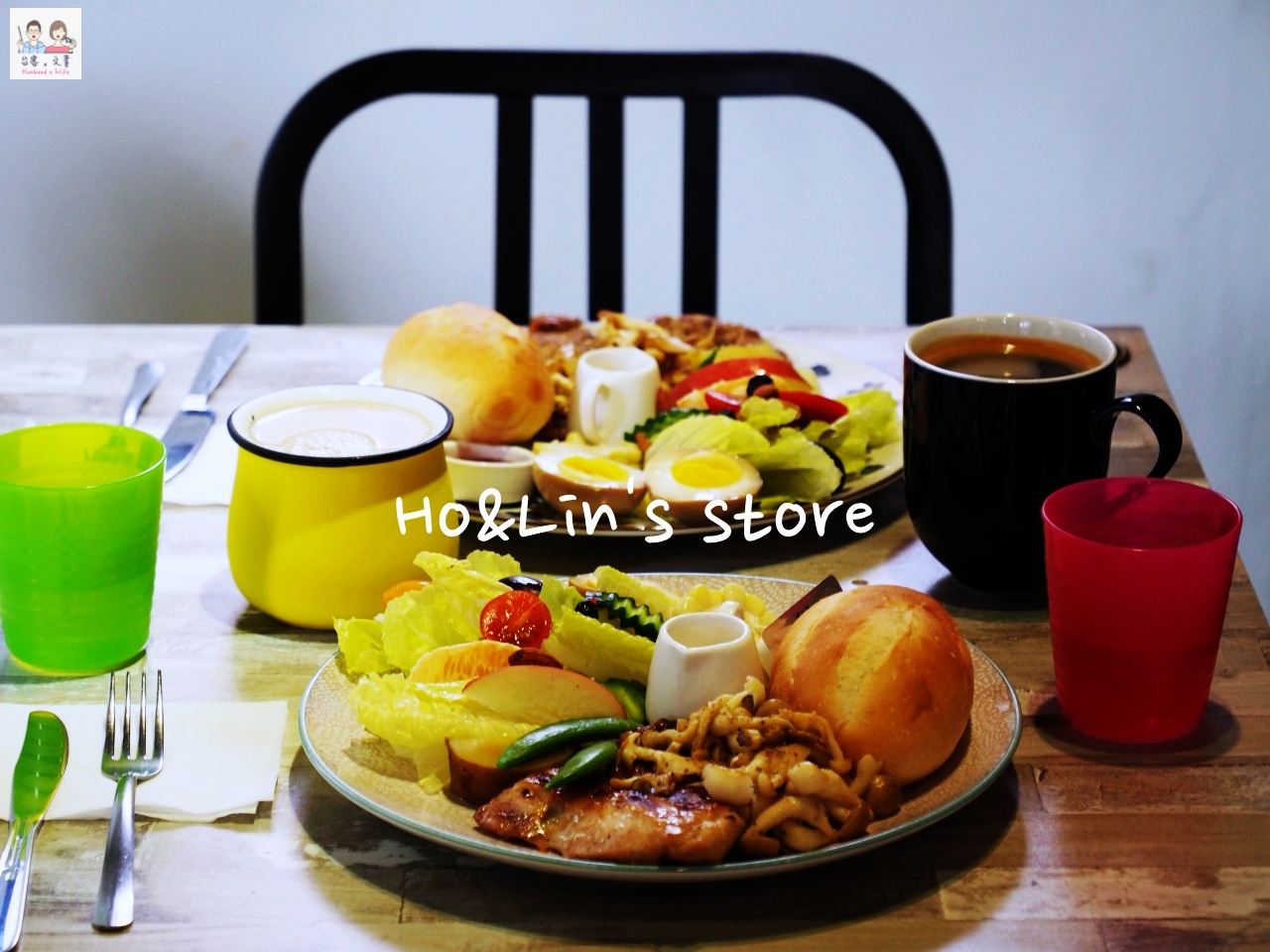 汐止早午餐｜Ho＆Lin’s store，自家手作烘焙的麵包  現點現做的大份量早午餐讓人滿足 @嘿!部落!