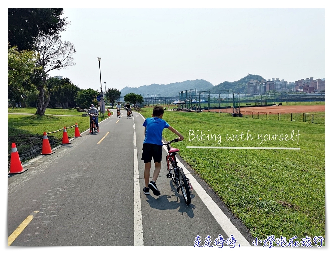 單車旅行親子教養｜用騎車的速度、溫柔教養亞思寶寶急促的心～不急，我們依照自己的速度，慢慢走～ @嘿!部落!