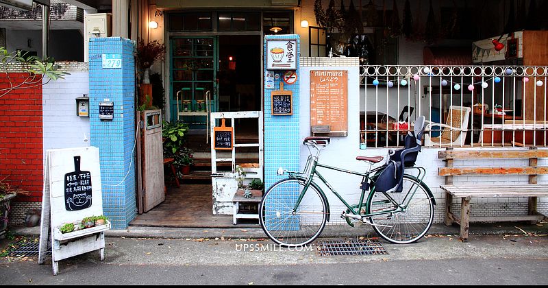 【新北永和仁愛路美食】A day日日村，日式鄉村雜貨風早午餐下午茶餐廳，永和早午餐，永和美食推薦，永和仁愛公園聚會餐廳，頂溪站美食，咖啡輕食，日系鄉村風餐廳，日雜餐廳 @嘿!部落!