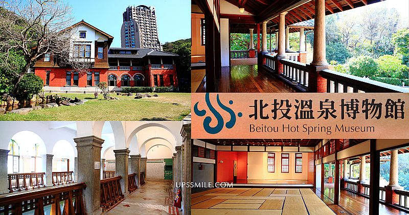 北投溫泉博物館Beitou Hot Spring Museum，日治時期公共浴場，塌塌米、羅馬拱柱環繞浴池、彩色玻璃拱門，北投石超強鎮店之寶，免門票台北景點，新北投站景點，北投溫泉博物館交通 @嘿!部落!