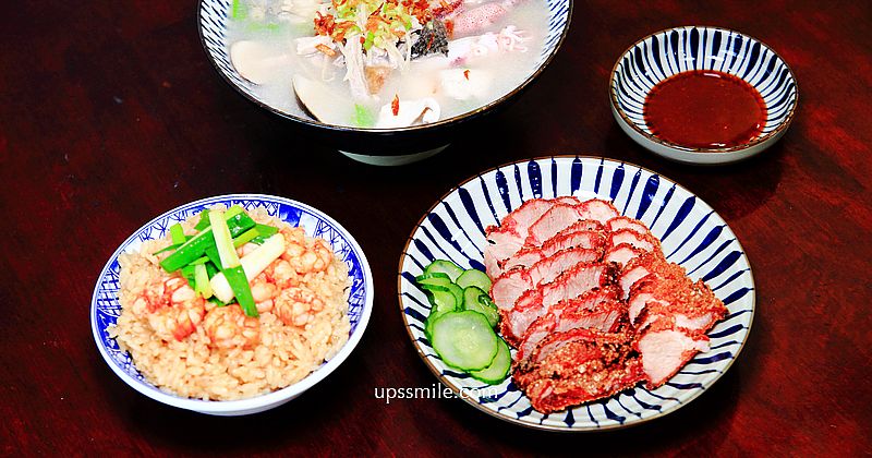 無一物海產粥，不用去台南就可吃到南部胭脂蝦仁飯、海鮮粥，金華街美食推薦，東門站美食，永康街美食 @嘿!部落!