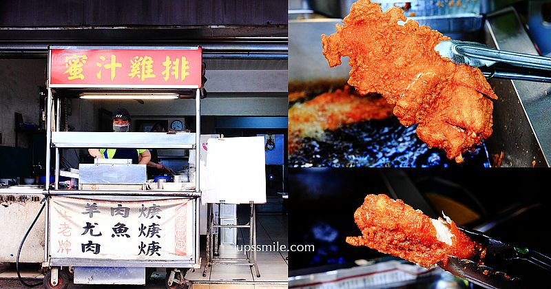 【桃園美食】龍哥魷魚羹麵，被肉羹麵耽誤的雞排店，酥脆蜜汁雞排推薦，好吃到藝人常來買，桃園雞排推薦