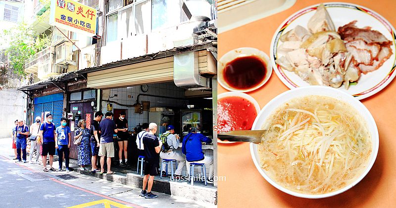 【台北大稻埕美食】賣麵炎仔，紅燒肉50元與湯麵20元必吃，台北米其林必比登推薦，大橋頭站美食推薦，傳承三代台北小吃推薦 @嘿!部落!