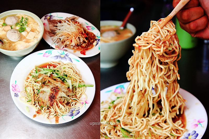 【大橋頭站美食】涼州街無名涼麵，米粉湯、黑白切肝連肉必吃，便宜好吃台北小吃，台北排隊涼麵，運將推薦台北美食 @嘿!部落!