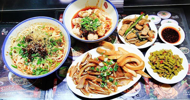 蘭芳麵食館，秘製花椒辣油花椒乾拌麵，台北好吃滷味，名導李安導演也愛花椒麵，遼寧街美食，台北川味餐廳，南京復興站美食推薦 @嘿!部落!