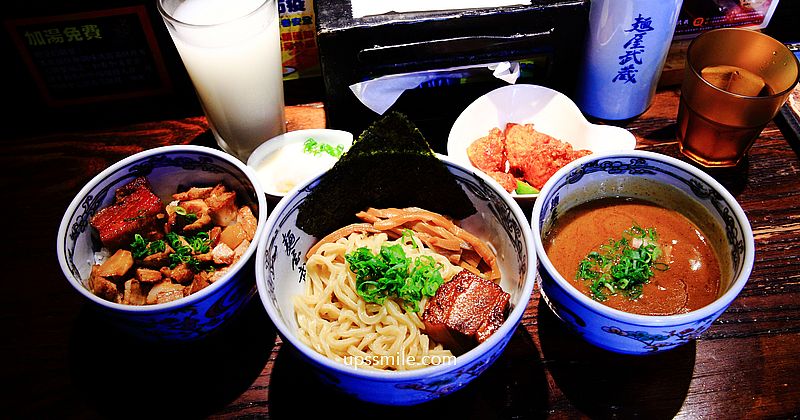 麵屋武藏神山，東坡肉系厚叉燒超大塊，熬煮12小時魚介＋豚骨湯底，台北沾麵拉麵推薦，中山站拉麵，麵屋武藏神山菜單，台北條通美食 @嘿!部落!