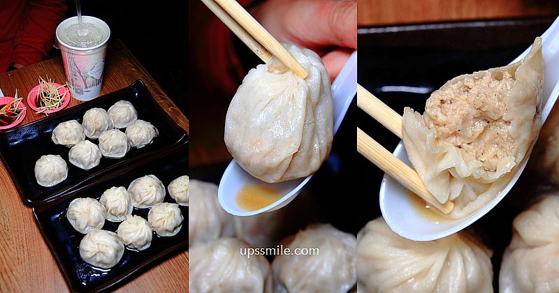 【台北萬華美食】梁山泊小籠湯包，隱藏版爆汁小籠包擄獲日韓觀光客排隊都要吃，西門町美食推薦，捷運西門站小吃，台北小籠湯包推薦 @嘿!部落!