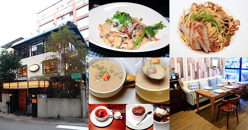 【新店美食】里拉6街義大利餐館，新店獨棟歐風義式餐廳，新店義大利麵推薦，捷運小碧潭站美食，小碧潭站義大利麵，里拉6街義大利餐館菜單