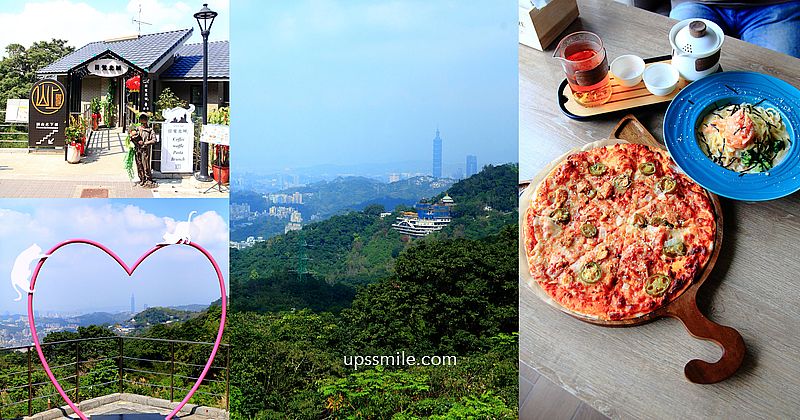 【貓空美食】目覺北城，貓空景觀餐廳，遠眺101貓空纜車山景第一排，貓空纜車一日遊，貓空餐廳，寵物友善餐廳，貓空喝茶推薦 @嘿!部落!