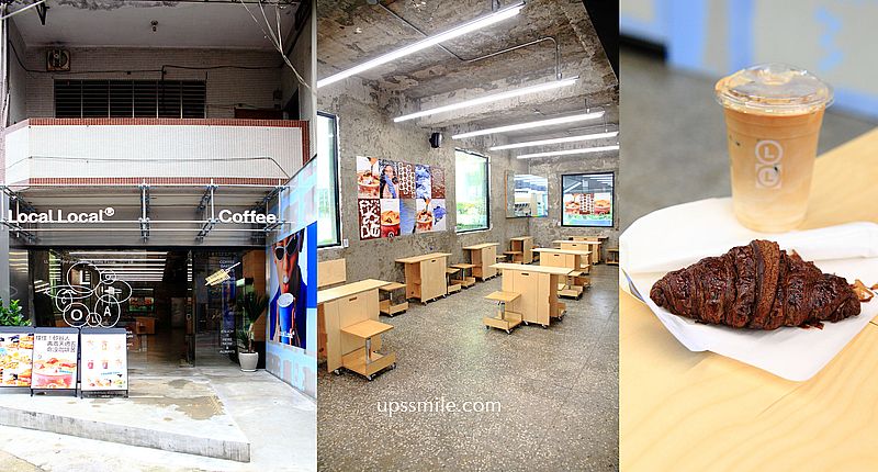 【新店美食】Local Local Coffee 咖啡再地，捷運大坪林站咖啡廳，新店早午餐，新店廢墟風咖啡廳，新店不限時咖啡廳 @嘿!部落!