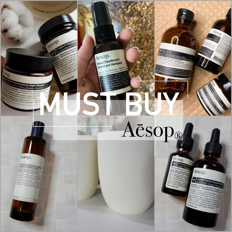 專櫃保養推薦 | Aesop 伊索。3件組新手入坑 8款愛用分享 2款內行人必買面膜！ @嘿!部落!