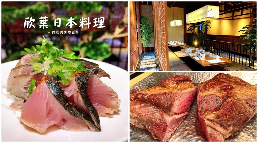 【台北吃到飽】生魚片任你吃到飽！欣葉日本料理吃到飽(健康店)！台北日本料理吃到飽推薦！欣葉新菜色搶先看！當月壽星可以轉扭蛋！內有4人同行1人免費優惠！cp值高平價Buffet吃到飽！(台北包廂餐廳、捷運小巨蛋站、日本料理吃到飽) @嘿!部落!