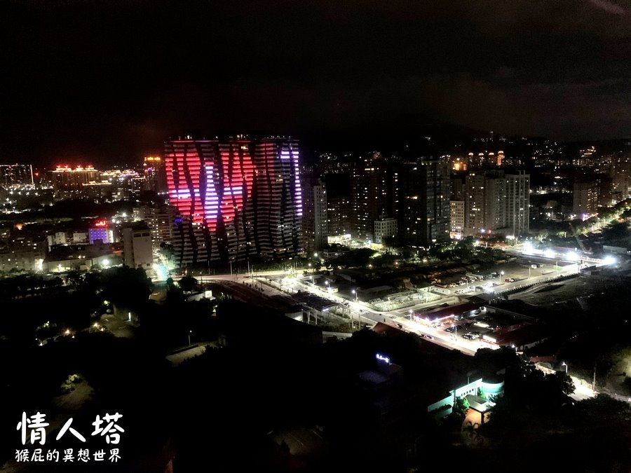 【新北淡水】全台唯一360度旋轉觀景情人塔超級浪漫！台北百萬夜景淡水情人塔！台北淡水情人塔優惠門票Klook雙人票只要299元！韓國有首爾塔，台灣有情人塔！（福容大飯店設施、淡水漁人碼頭） @嘿!部落!