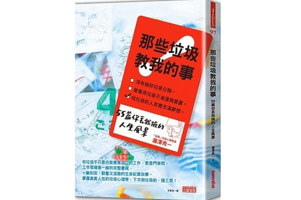 【誰，教會我的一件事】瑜珈，教會我的一件事 @嘿!部落!