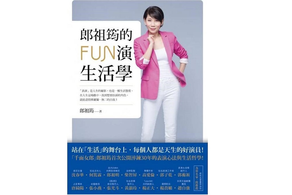 【好書推薦】NFT大未來：理解非同質化貨幣的第一本書！概念、應用、交易與製作的全方位指南 @嘿!部落!