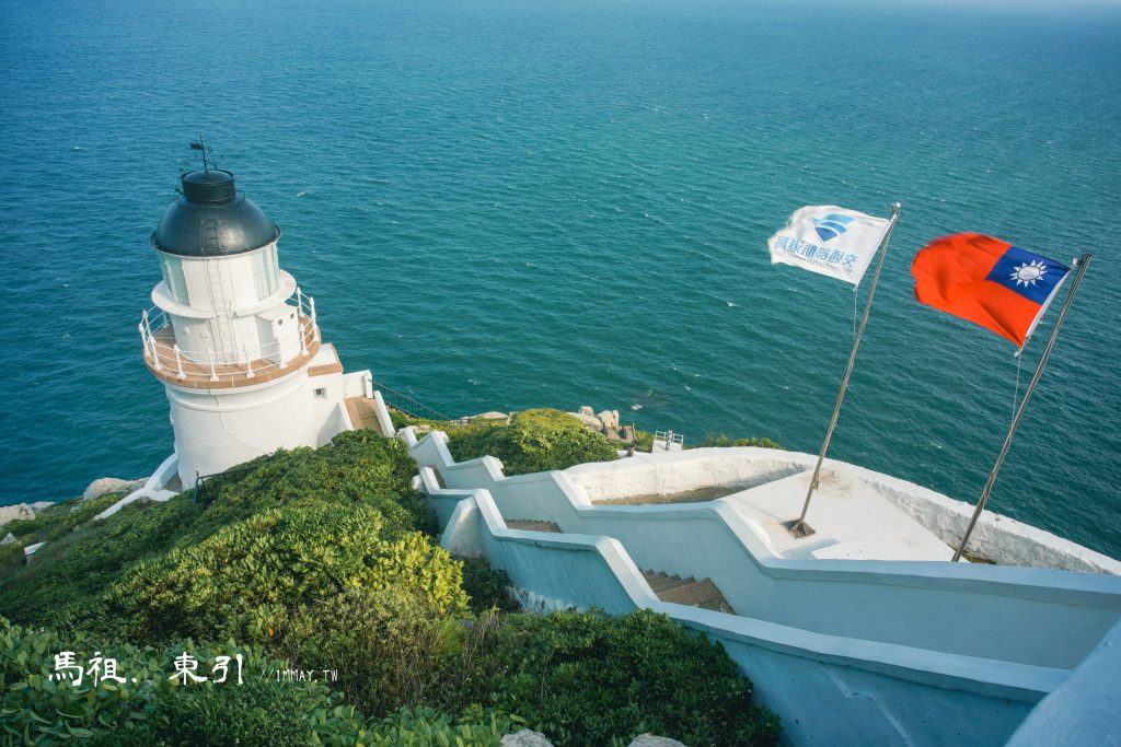 馬祖旅遊攻略 | 東引環島20 景點、一日遊行程、攝影建議、東引景點地圖 | 東引島燈塔、國之北疆、安東坑道 @嘿!部落!