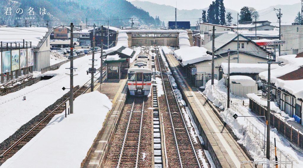 岐阜 |《君の名は》你的名字聖地巡禮 x 飛騨古川車站。三葉，我來找妳了！(電影名畫面取景指南 列車停靠最佳拍攝時間 交通方式) @嘿!部落!