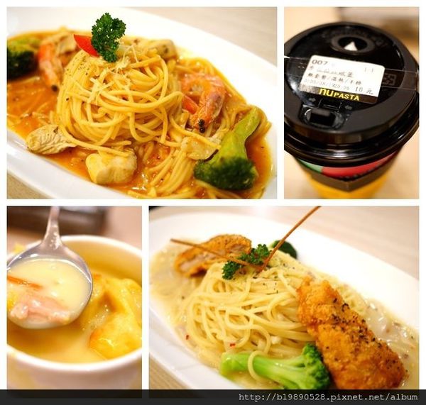 【新竹竹北美食】NU PASTA@平價義大利麵/焗烤/焗麵/吐司盒子/午晚餐/下午茶推薦。