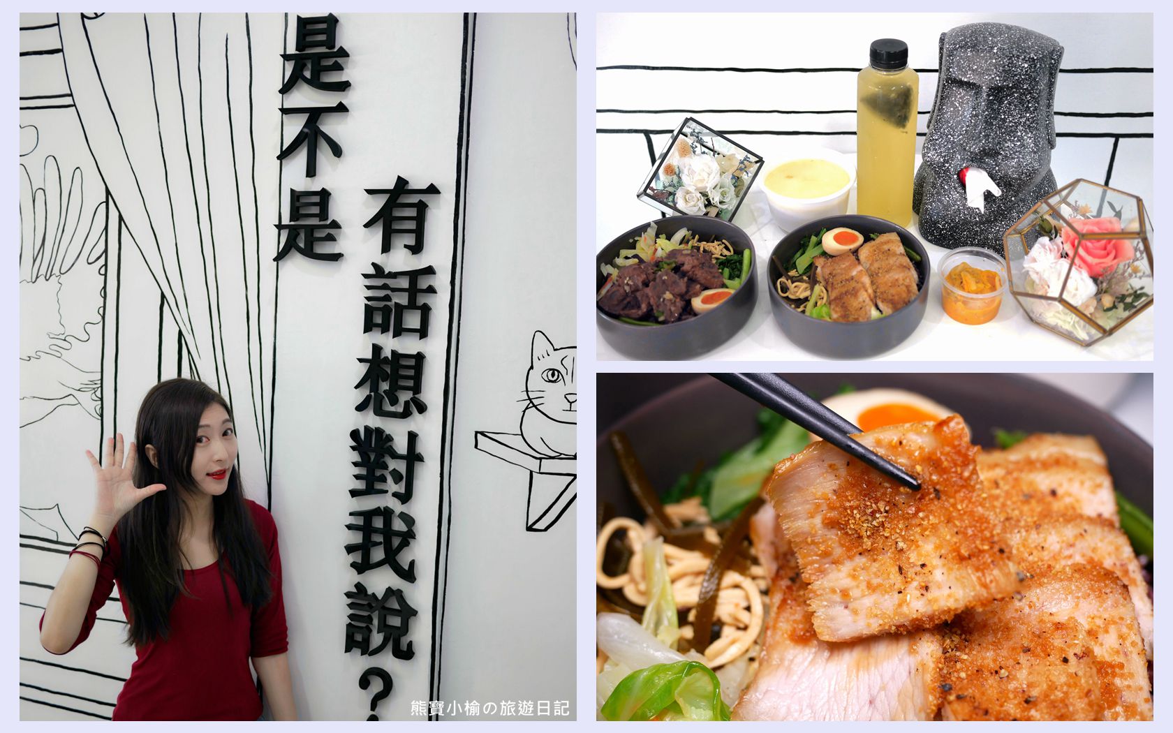 【台中美食】石饕低卡餐盒坊北屯進化店，運動後必吃的低卡餐推薦！配菜有溏心蛋唷，還有超好吃蒸蛋湯才35元。 @嘿!部落!