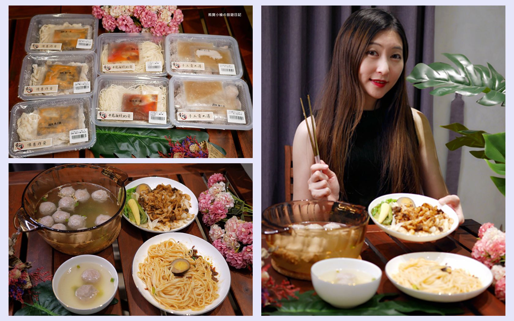 【居家美食】市場口懷舊美食舖冷凍麵食超方便，干貝海鮮XＯ醬細麵&amp;懷舊炸醬家常麵&amp;純手工貢丸湯好好吃，全 1網購美食推薦！全家便利商店美食。 @嘿!部落!