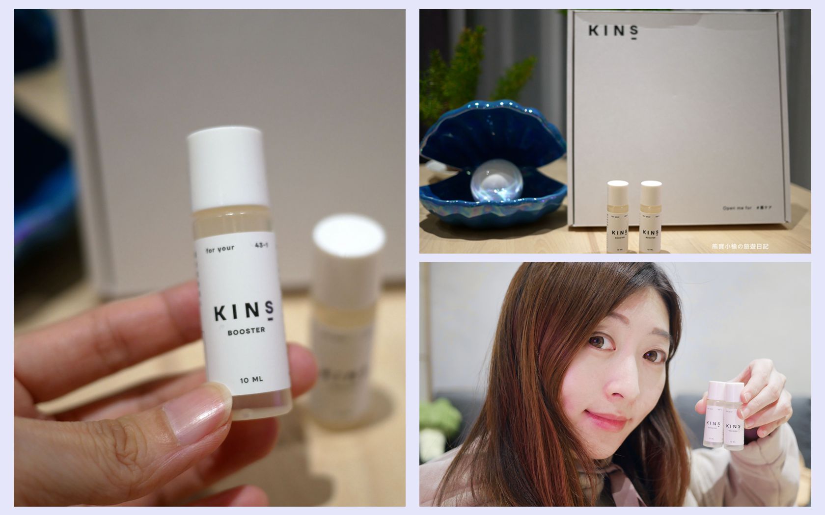 【美妝保養】KINS BOOSTER美肌菌平衡肌活露，穩定肌膚的自然狀態!日系化妝水推薦。 @嘿!部落!