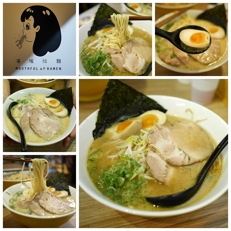 【新竹美食】滿嘴拉麵 MOUTHFUL of RAMEN，金山街內文青風拉麵，內用可免費加麵一次、氣泡飲料無限暢飲。 @嘿!部落!