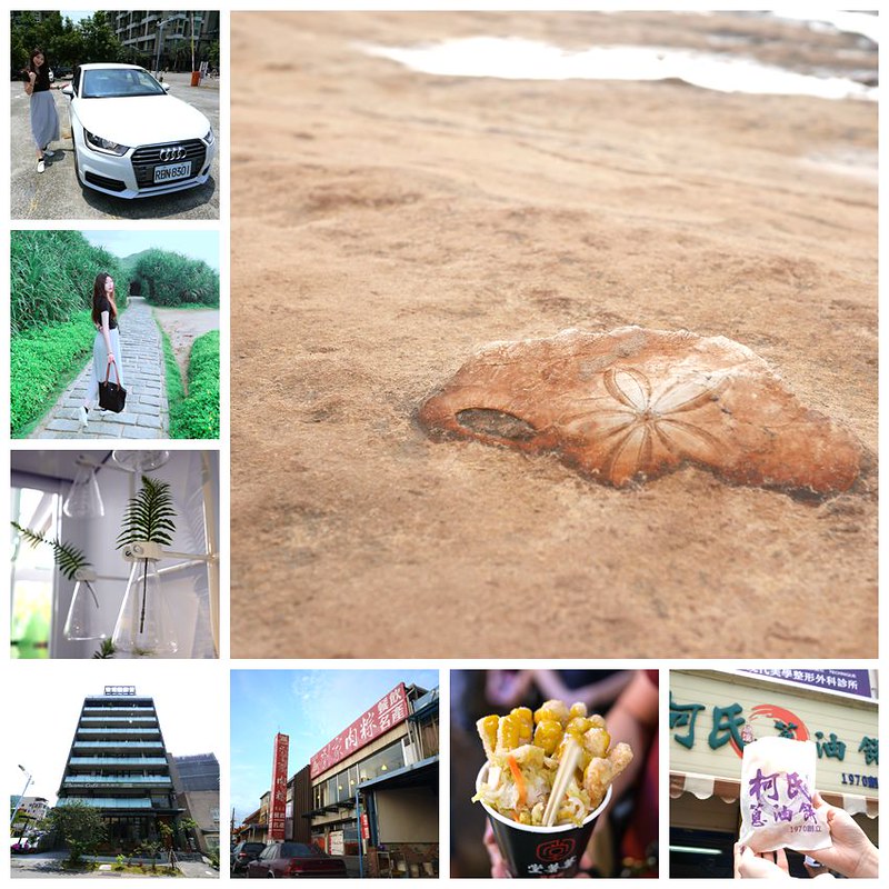 【宜蘭旅遊景點】宜蘭兩天一日輕旅行，礁溪溫泉民宿住宿、羅東夜市品嘗在地小吃美食、野柳地質公園參觀。(宜蘭自由行．北海岸旅行．宜蘭礁溪美食．北海岸美食)