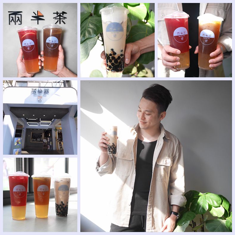 【台中美食】兩半茶banbantea，台中北區學士路手搖飲料店，2019必喝的清新簡約飲品。(中國醫學大學，中國醫藥大學附設醫院，台中飲料店推薦．平價飲料店．特色飲品．台中北區活動場地租借．鐵觀音珍珠奶茶．台灣珍奶推薦．台灣飲料店品牌) @嘿!部落!