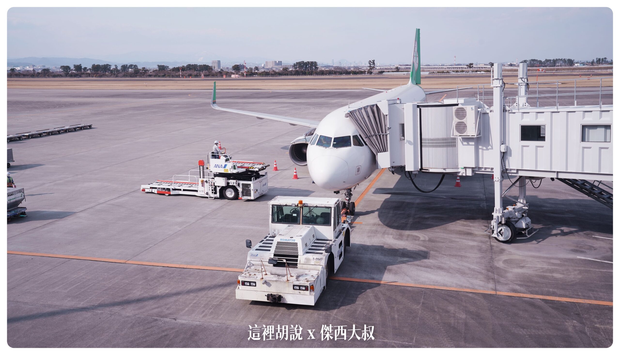 長榮航空機隊大解析 那個機種最老？ @嘿!部落!